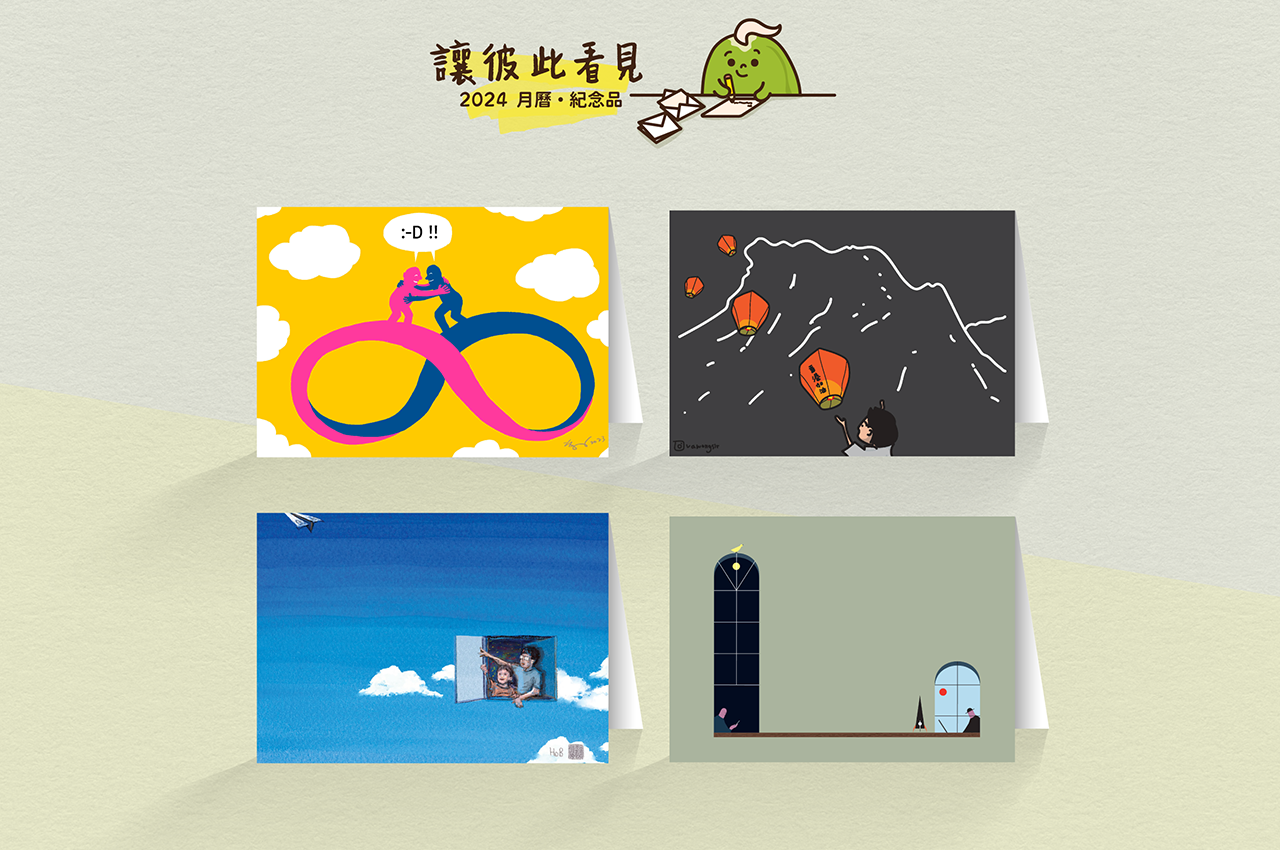 「你還好嗎?」心意卡(一套8張連信封) "Here for Each Other" Greeting Cards (Set of 8 pcs with envelopes)